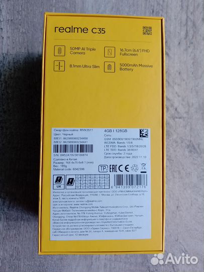 realme C35, 4/128 ГБ