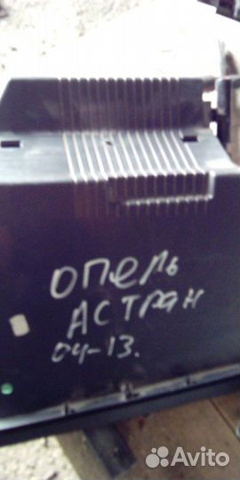 Бардачок передний правый Opel Astra H 2004-2013