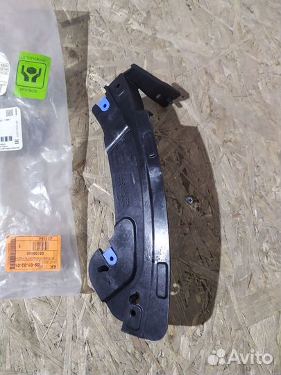 Кронштейн переднего бампера правый Chevrolet Cruze
