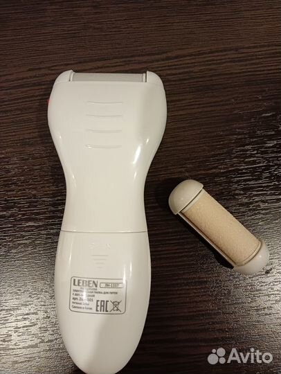 Пилка для пяток электрическая