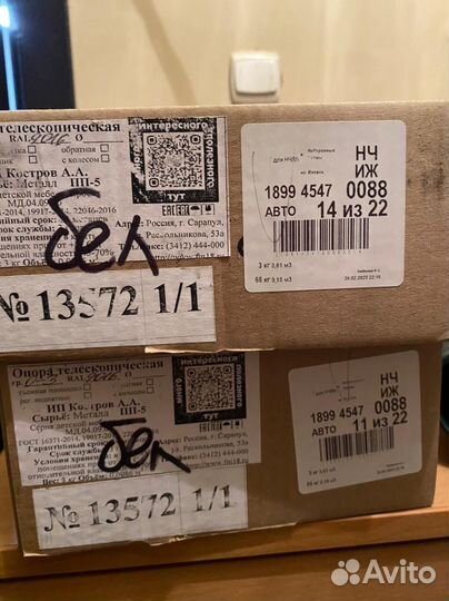 Детский стол