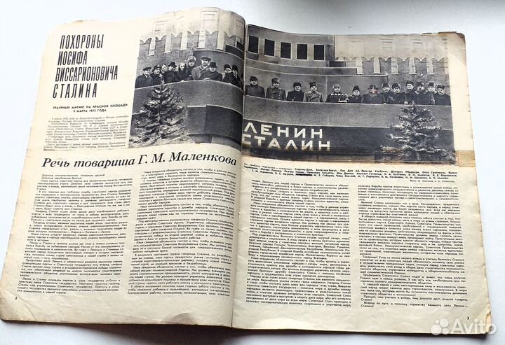 Журнал Огонек 1953г. Смерть Сталина