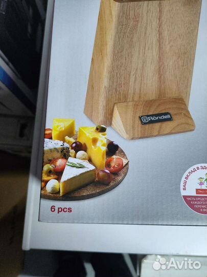 Набор ножей Rondell фирменный