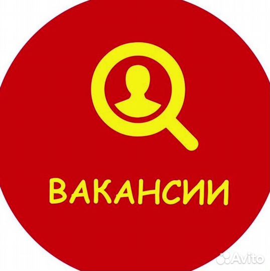 Упаковщик на хлебозавод вахта