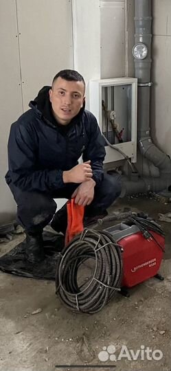 Устранение засоров канализации