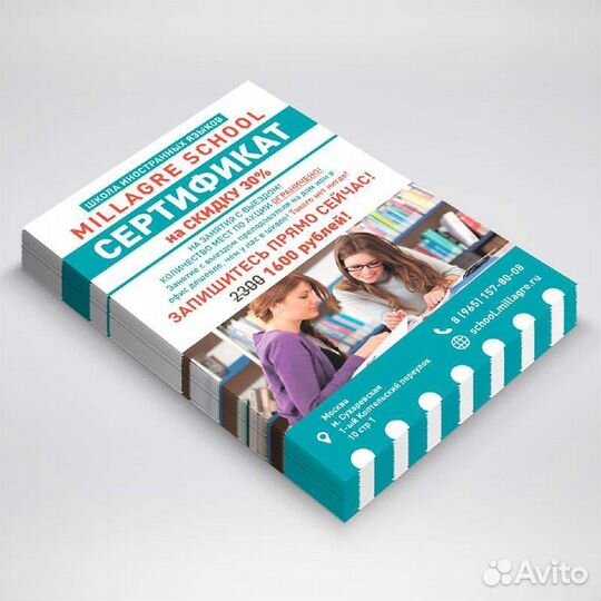 Печать визиток, листовок, буклетов