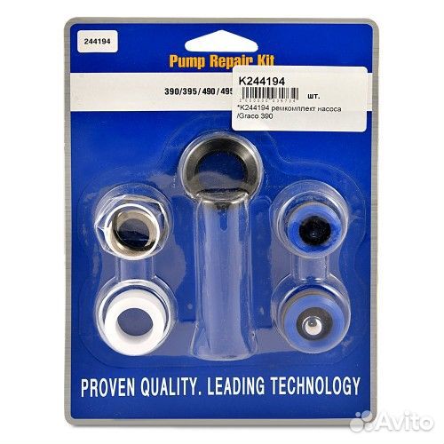 Ремонтный комплект на окрасочный аппарат Graco 390