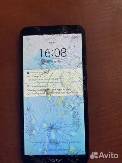 HONOR 7A, 2/16 ГБ