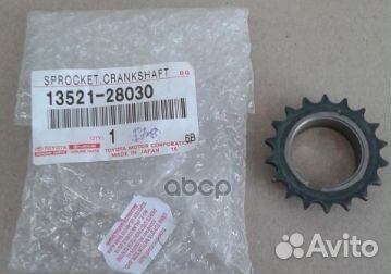 Шестерня коленвала (грм) 1-2AZ# 1352128030 toyota