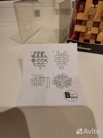 Головоломка