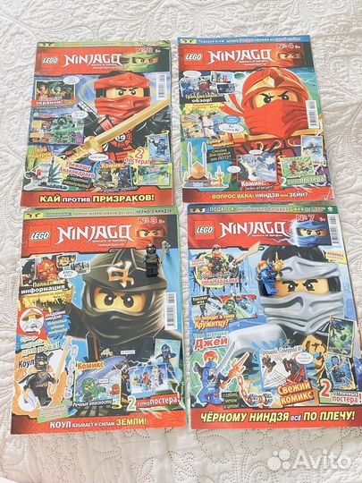 Lego Ninjago