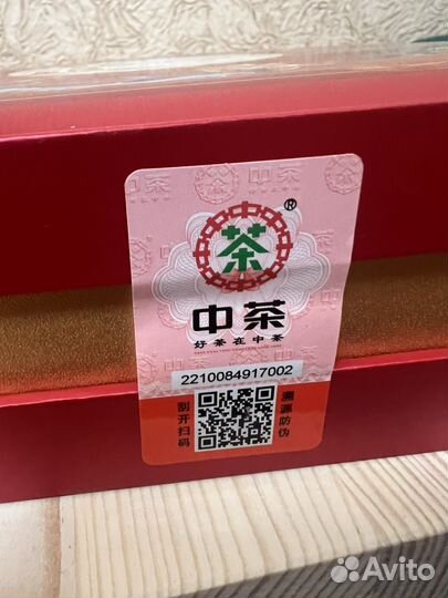 Китайский чай пуэр ZhongCha