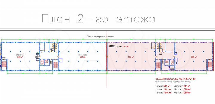 Сдам офисное помещение, 365 м²