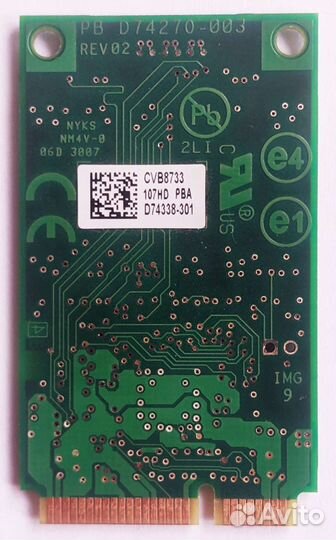 Intel Turbo Memory 1 Gb mini PCI-e