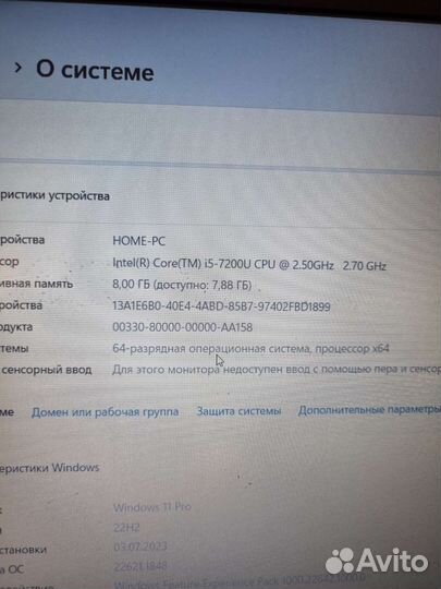 Ноутбук Lenovo intel core i5, ddr4 8gb, ssd 240gb