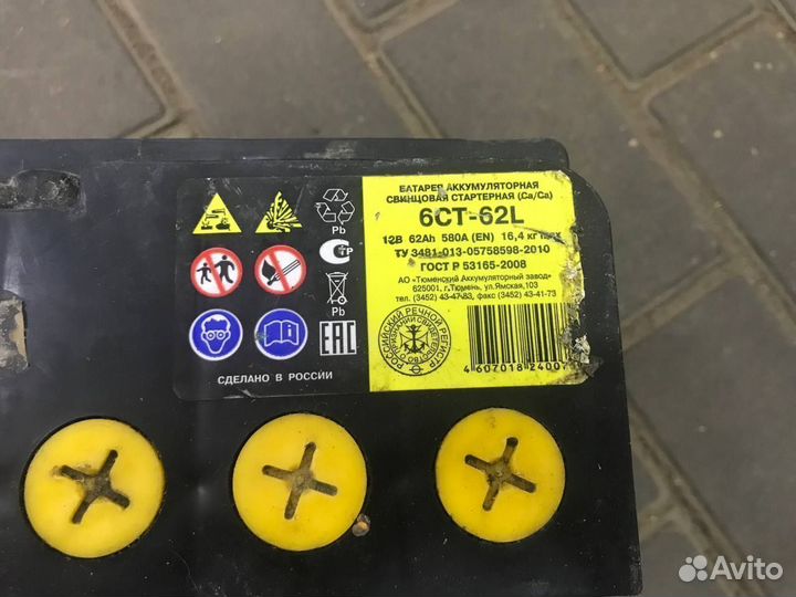 Аккумулятор Тюмень бу 60Ah 500A обратной поля