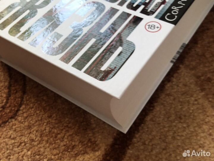 Ханья Янагихара Маленькая жизнь