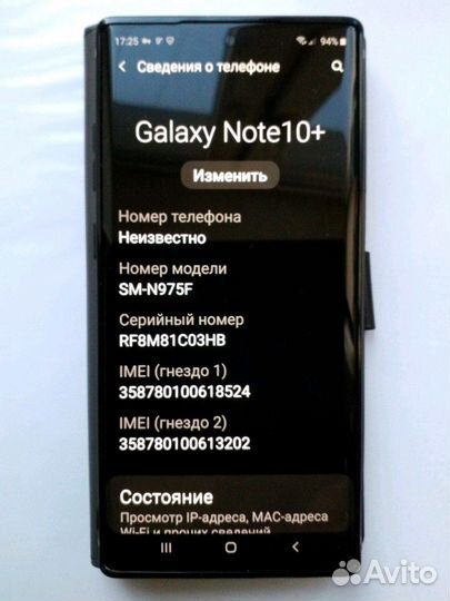 Sentvios - Samsung note 10 plus usado venta ya 7866176222