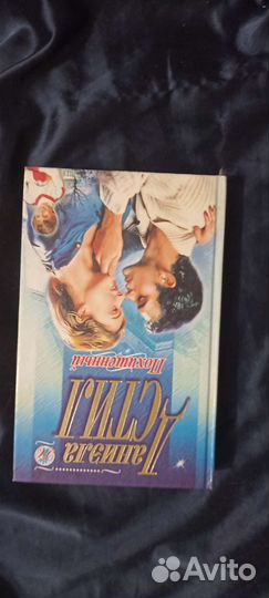 Книги пауло коэльо, Вишневский