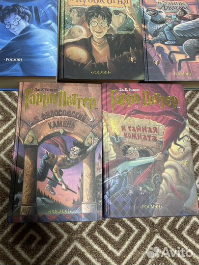 Книги Гарри Поттер росмэн