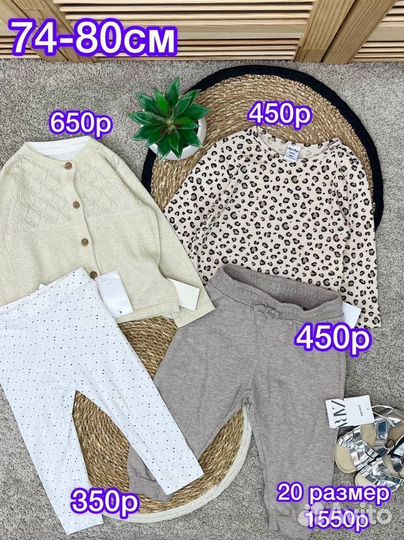 Детская одежда сток из европы