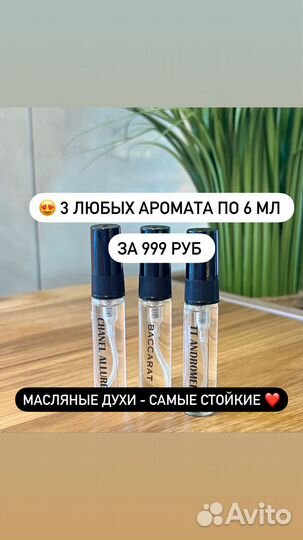 Парфюмерия оригинал