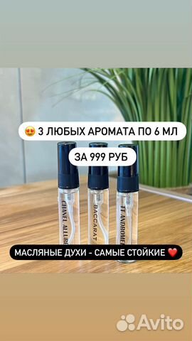 Парфюмерия оригинал