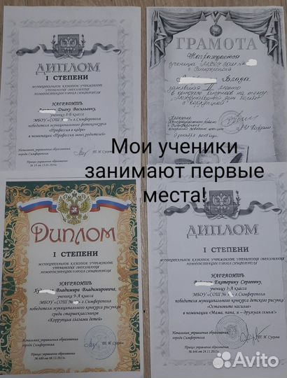 Рисунки, поделки на заказ, художник, картины