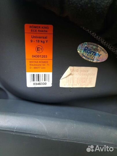 Автокресло britax romer king plus