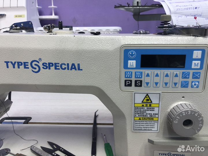 Оборудования для ателье