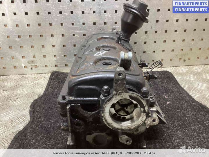 ГБЦ Audi A4 (8E/8H, B6), 2004 2.5 Дизель