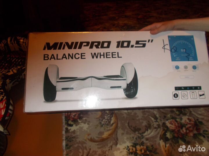 Гироскутер бу