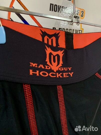 Брюки с раковиной Pro Compression MAD GUY JR