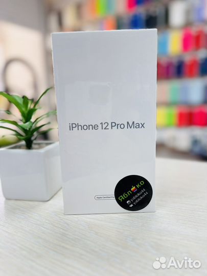 Новый iPhone 12 Pro Max 128Gb Silver. Рассрочка