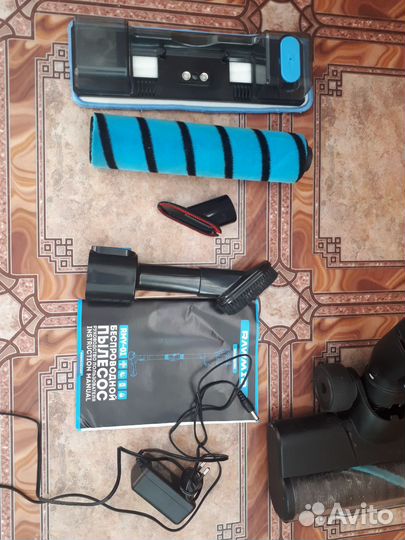 Беспроводной пылесос с влажной уборкой RawMid