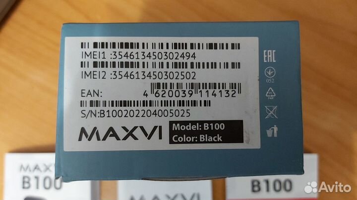 Коробка от телефона maxvi B-100 (новая)