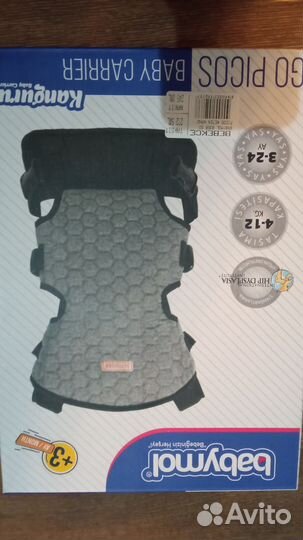 Рюкзак переноска кенгуру