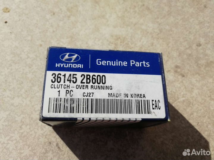 Бендикс стартера hyundai/kia 36145 2В600