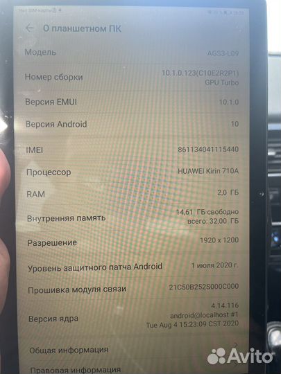 Планшет huawei mediapad T10