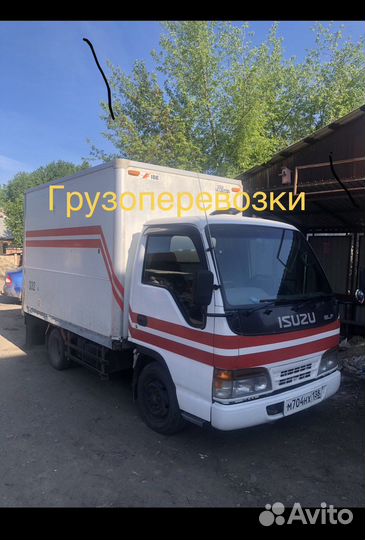 Грузоперевозки