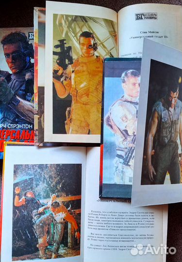 Универсальный солдат. Бестселлеры Голливуда