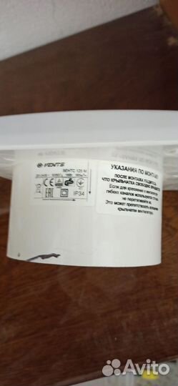 Вентилятор vents 125