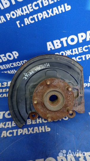 Передний левый поворотный кулак Nissan Juke