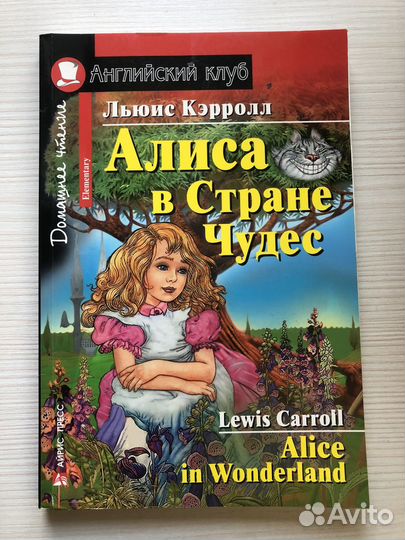 Книги на английском языке