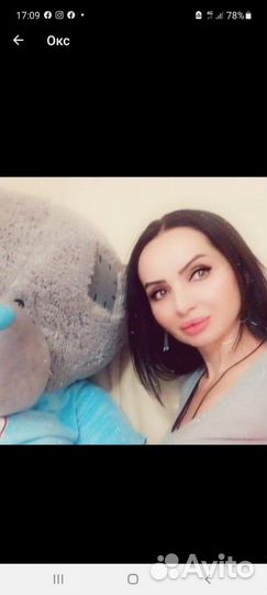 Любая работа, подработка