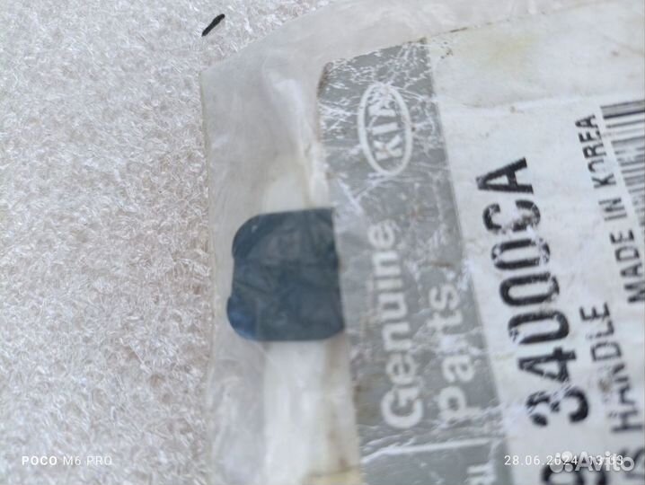 Заглушка ручки салона Hyundai Santa Fe