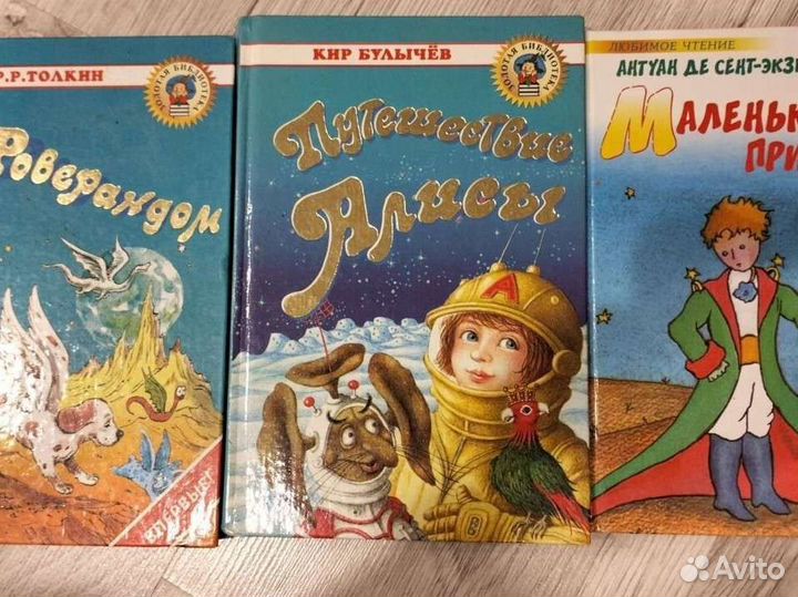 Детские книги