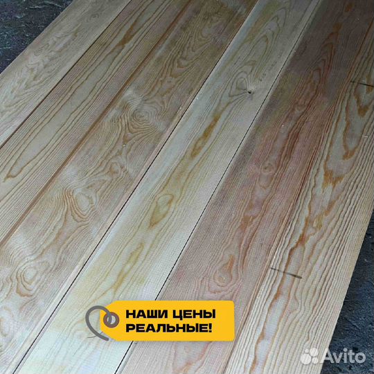 Доска пола 30x116 3 метра