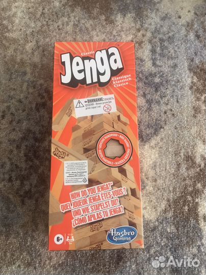 Jenga