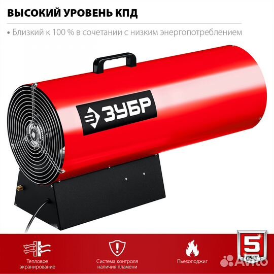 Газовая тепловая пушка зубр, 80 кВт арт. тпг-80